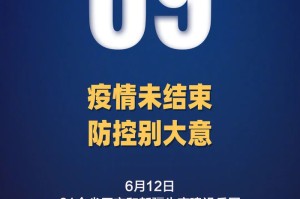 “北京最新疫情” 北京最新疫情通报？