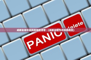31省区市新增4例境外输入〃31省份新增境外输入4例