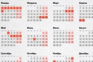 【春节放假2024法定假日/春节放假2024法定假日怎么算】