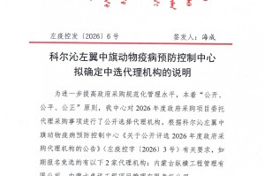 内蒙古新增53例本土确诊〃内蒙古新增确诊病例323例