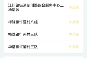 辽宁新增本土无症状50例,辽宁新增8例无症状病例