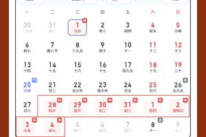 「2021年端午节放假时间」〃2021年端午节放假是哪天
