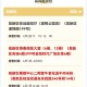 成都风险地区已更新,成都市风险等级更新