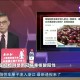 浙江多地通报新增阳性感染者︰(浙江发现1例阳性人员详情)