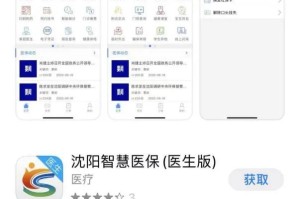 沈阳疫情最新消息︰(沈阳疫情最新消息报道)
