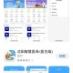沈阳疫情最新消息︰(沈阳疫情最新消息报道)