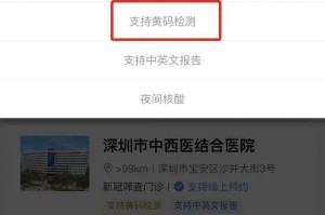 上海:7天内无核酸记录不再赋黄码.上海7天健康监测 核酸