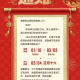 【春节还能回家吗?多地密集通知/春节还能回家么?】