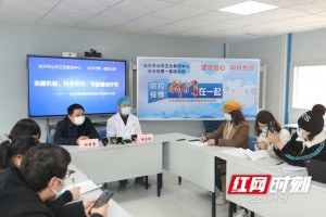 “长沙疫情最新消息今天” 长沙疫情最新消息今天发布？