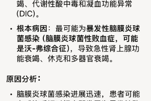 河南新增1例本地确诊︰(河南新增一例本土确诊患者)