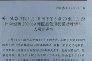 “沧州疫情” 沧州疫情什么时候结束的？