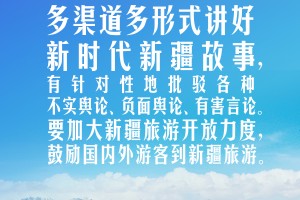 新疆疫情系境外输入〃新疆疫情对外政策