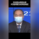 河北今日起全域低风险〃河北低风险地区名单最新
