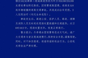 四川新增本土确诊病例1例,四川新增确诊病例4例