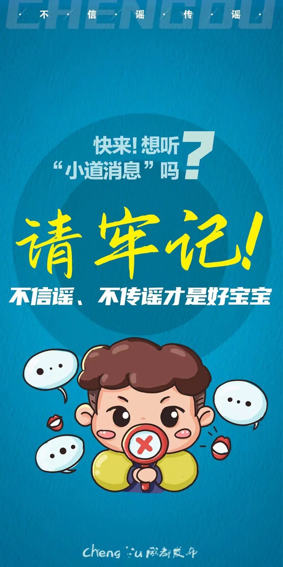 “重庆刚刚确诊新冠” 重庆刚刚确认新冠？-第1张图片