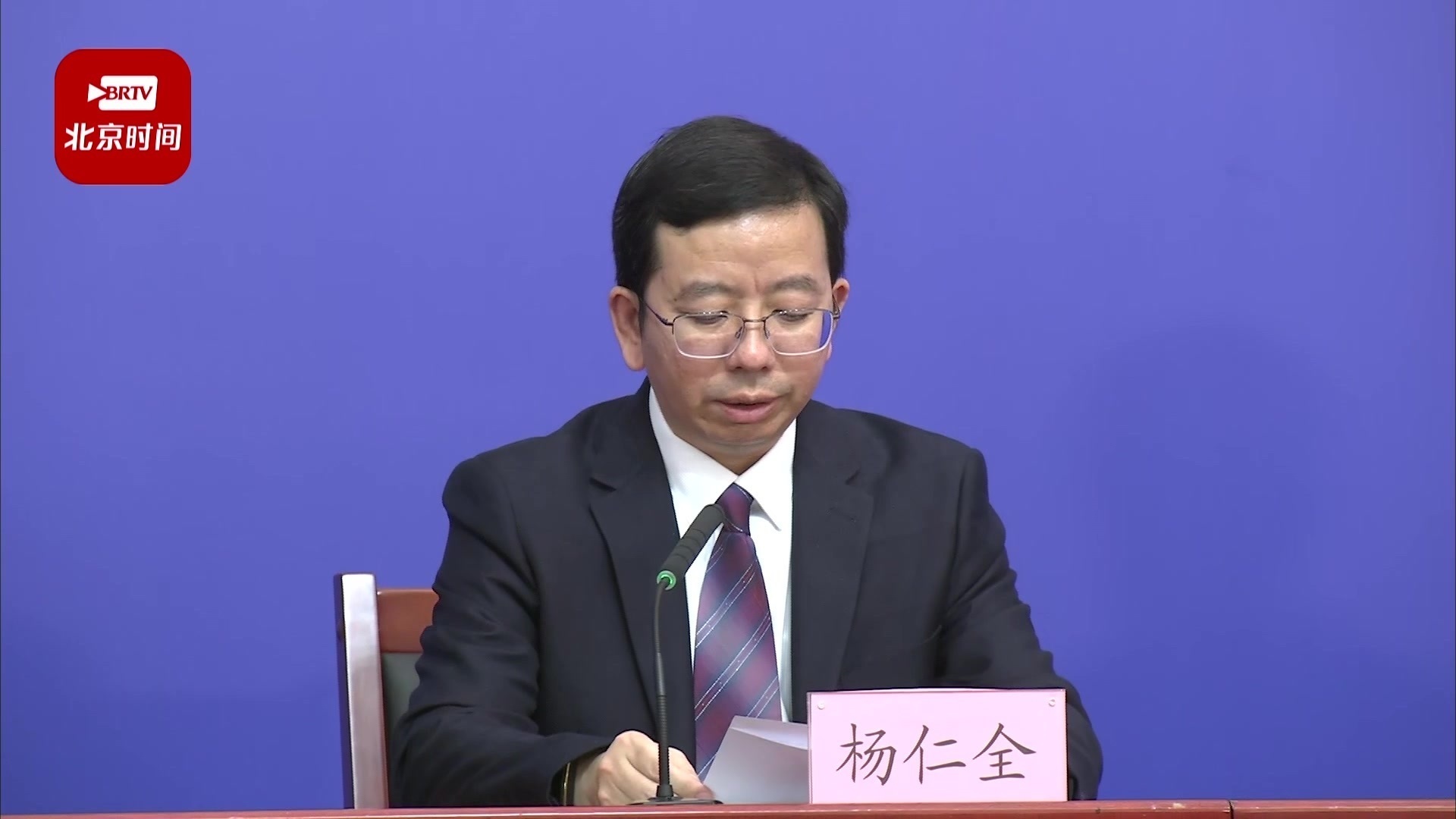 “北京正式封了	” 北京封了多长时间？-第1张图片