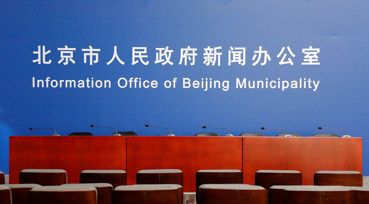 北京两起单位疫情涉8区〃北京疫情通报最新小区-第1张图片