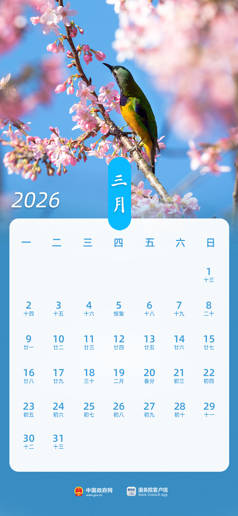 2024高速免费,2o2l高速免费-第2张图片