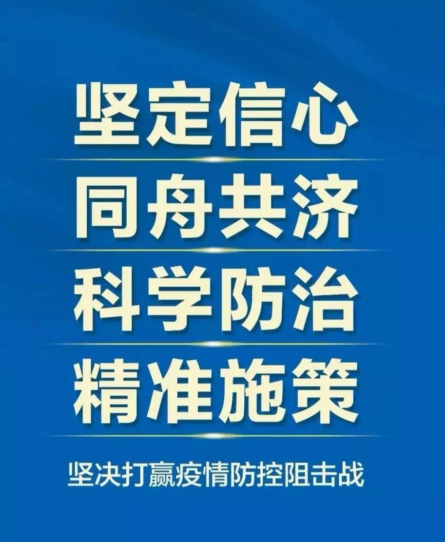【西安低风险地区名单/西安低风险地区有哪些】-第1张图片
