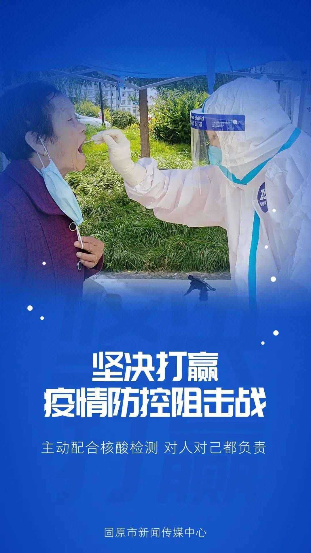 【廊坊市疫情最新消息今天/廊坊市疫情最新消息今天封城了】-第3张图片