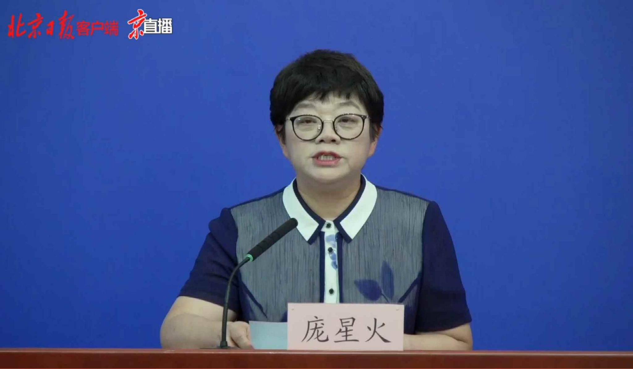 北京确诊病例-北京确诊病例密接者654人-第2张图片