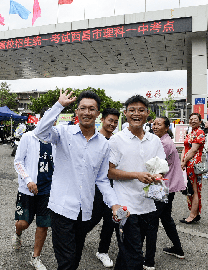 2023高考首日-2023年高考一般是几月几日-第2张图片