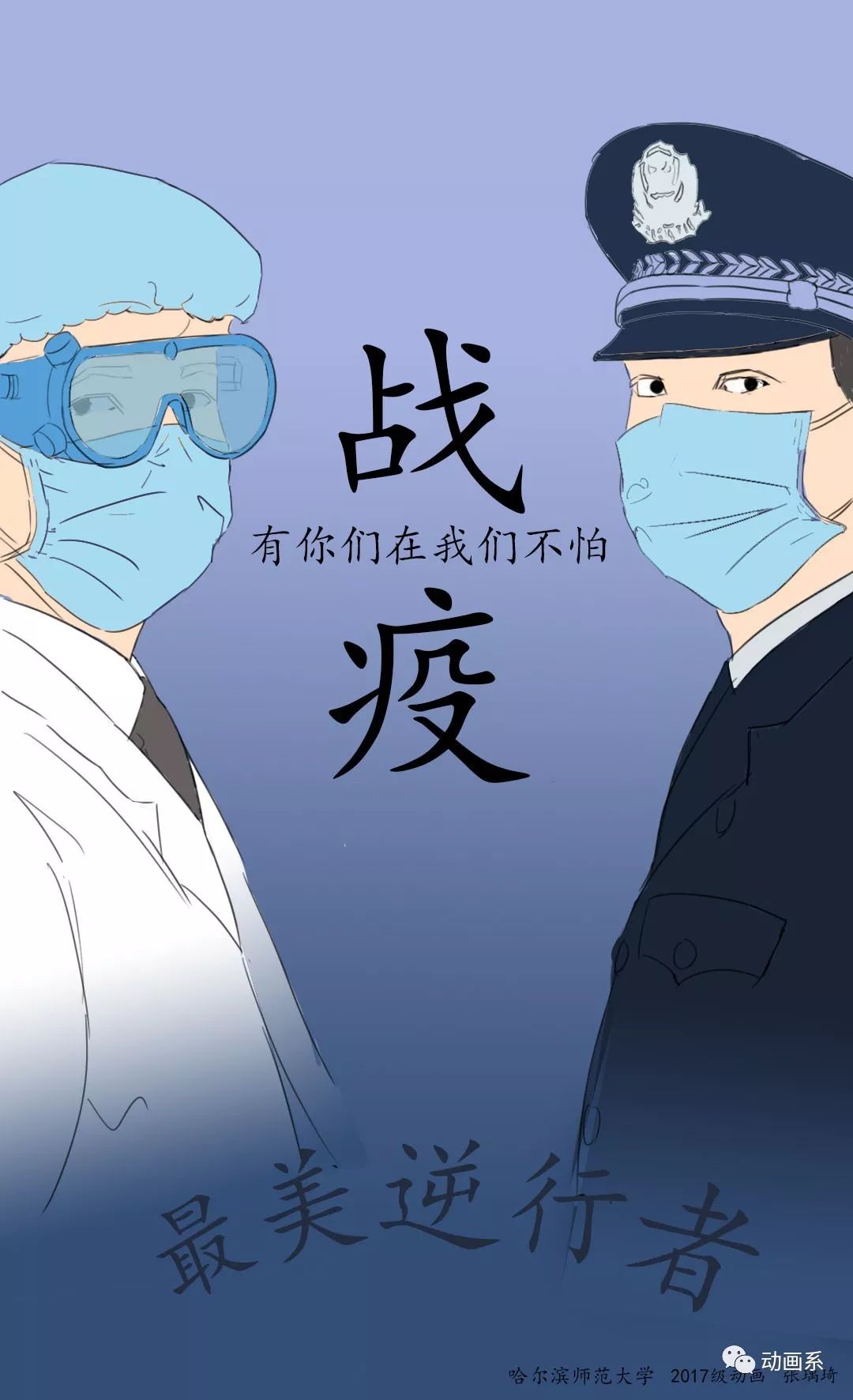 哈尔滨疫情最新消息今天新增.哈尔滨疫情最新消息新增一例行动轨迹-第1张图片