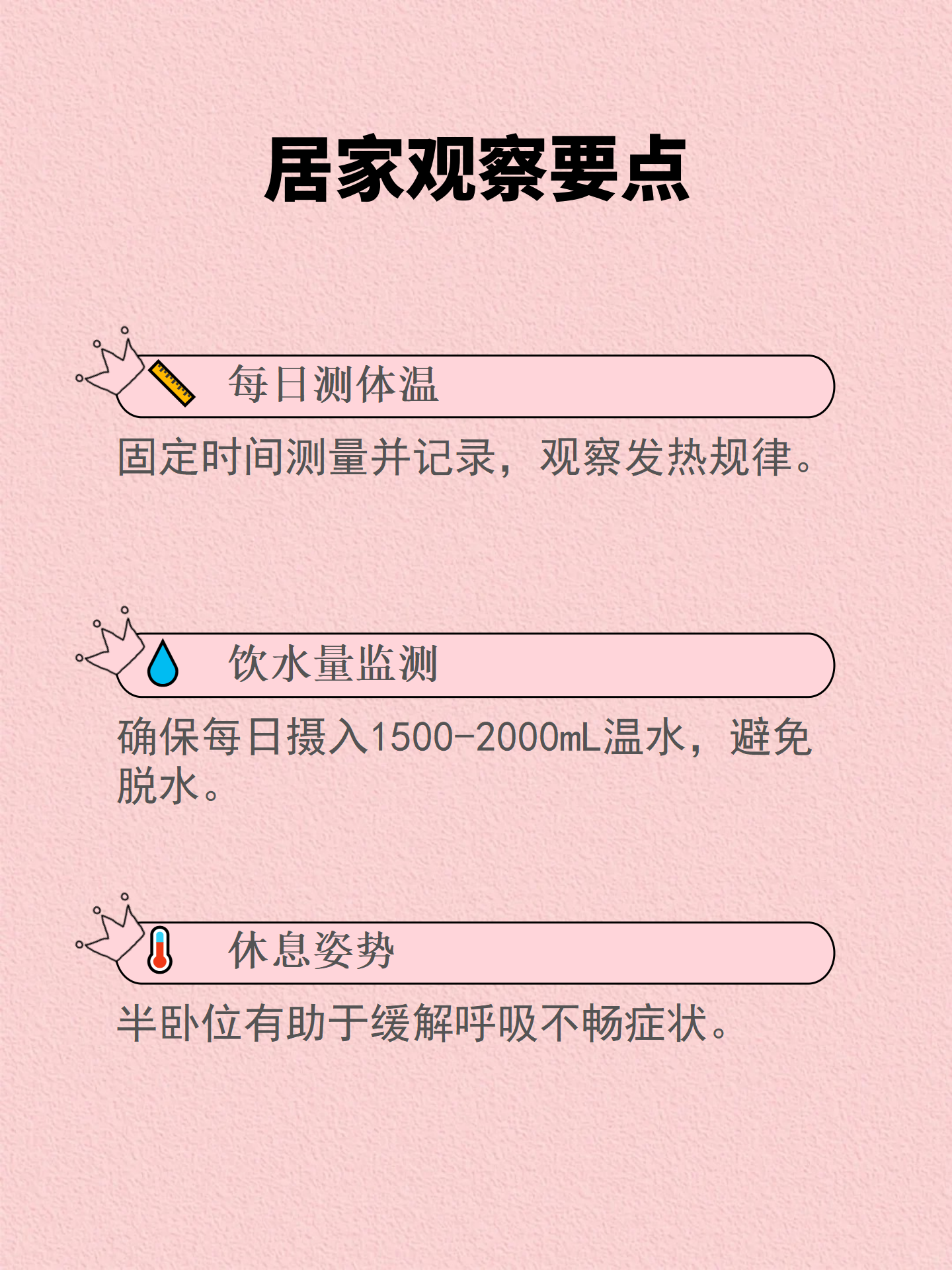 “2019年新型肺炎爆发	” 2019新型肺炎叫什么名字？-第1张图片