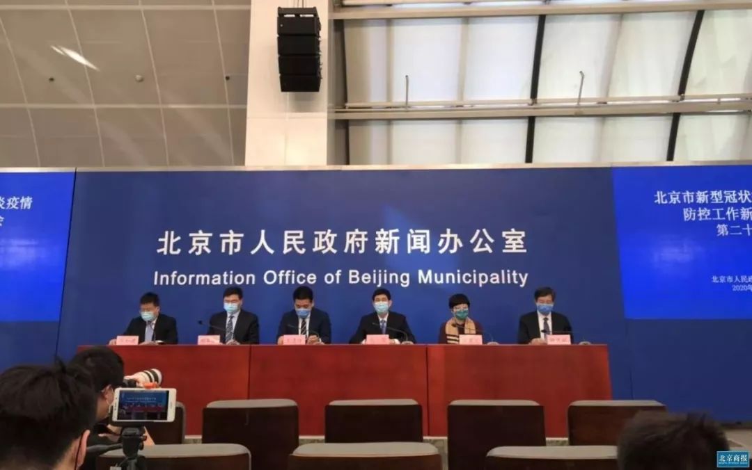 【北京隔离政策/北京隔离政策最新消息】-第1张图片