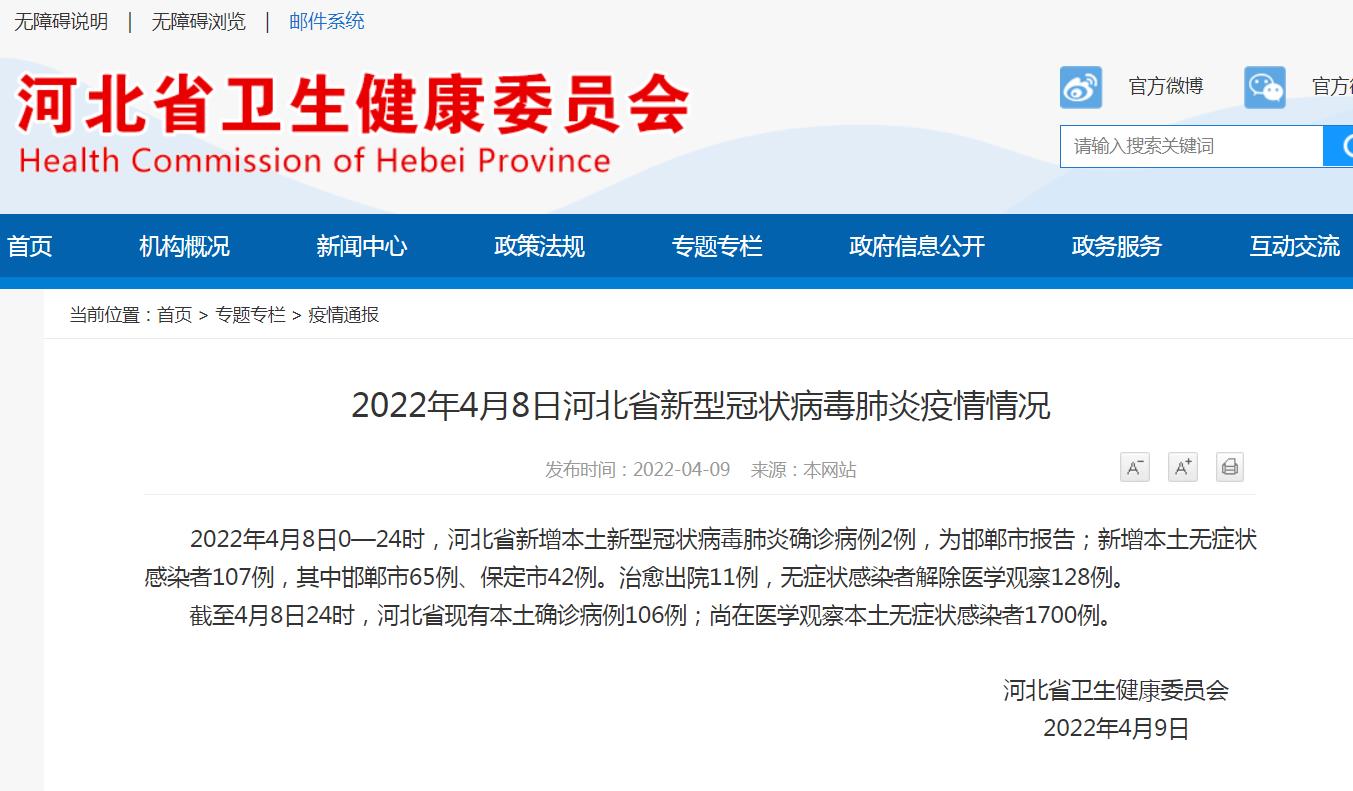 “31省份新增本土病例107例	” 31省份新增本土确诊病例12例？-第1张图片