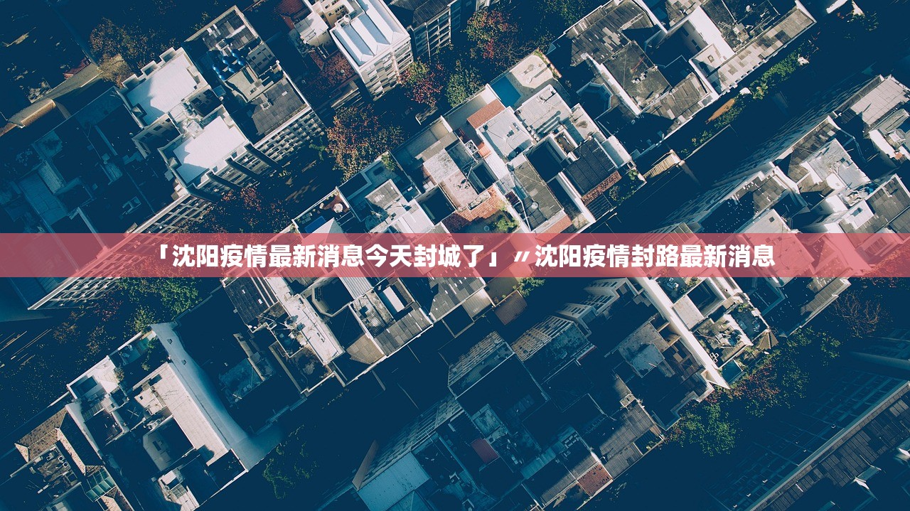 “31省新增确诊33例本土1例” 31省新增本土确诊31例123456？-第2张图片