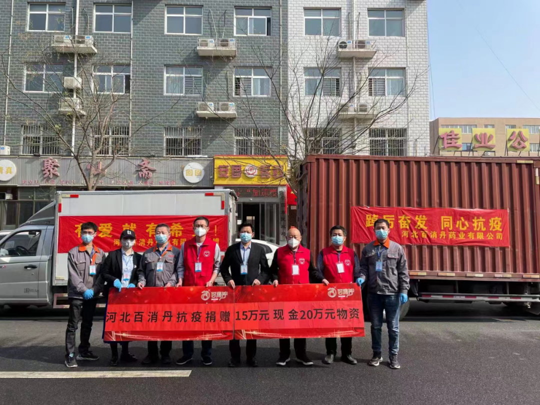 “保定安国疫情最新消息今天	” 保定安国是疫区吗？-第2张图片