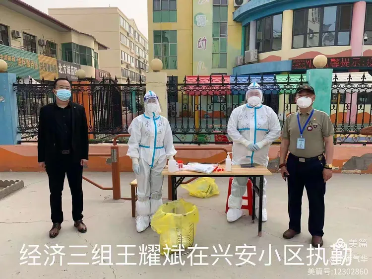 “保定安国疫情最新消息今天” 保定安国是疫区吗？-第3张图片