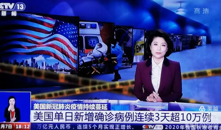美国新冠肺炎确诊超86万例.美国新冠肺炎确诊病例超159万-第1张图片