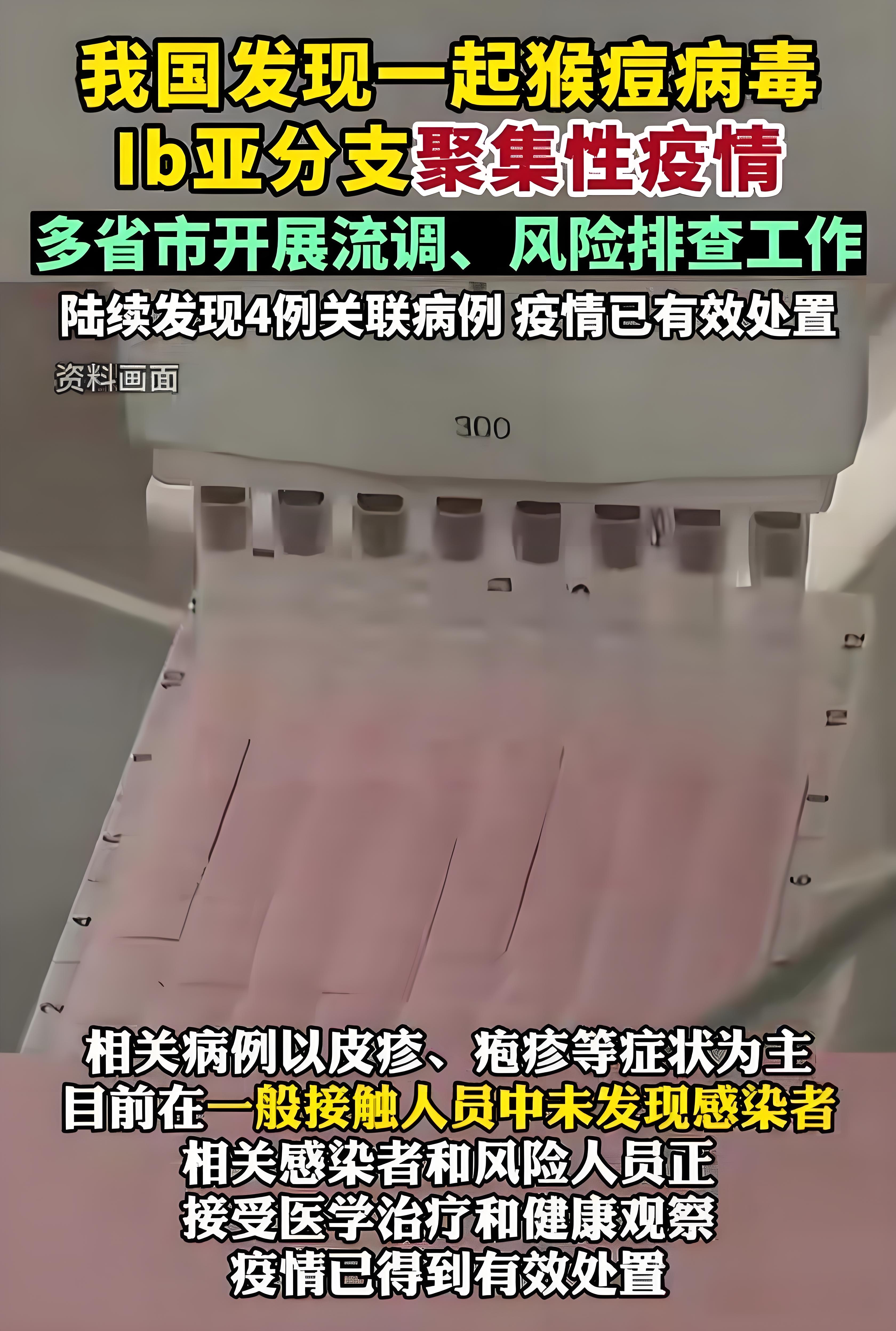 河北石家庄疫情最新数据消息︰(河北石家庄疫情最新报道)-第1张图片