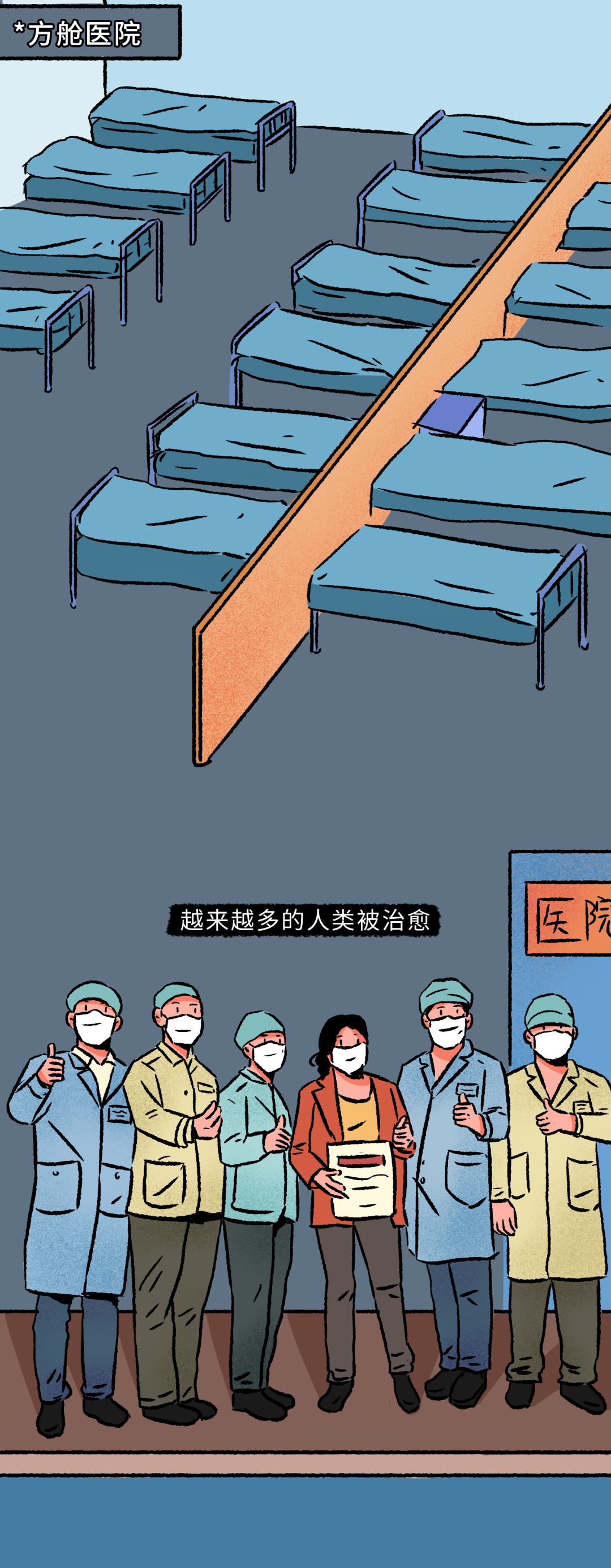“陕甘宁新增病例:活动轨迹点多” 陕甘宁都是哪些地方？-第1张图片