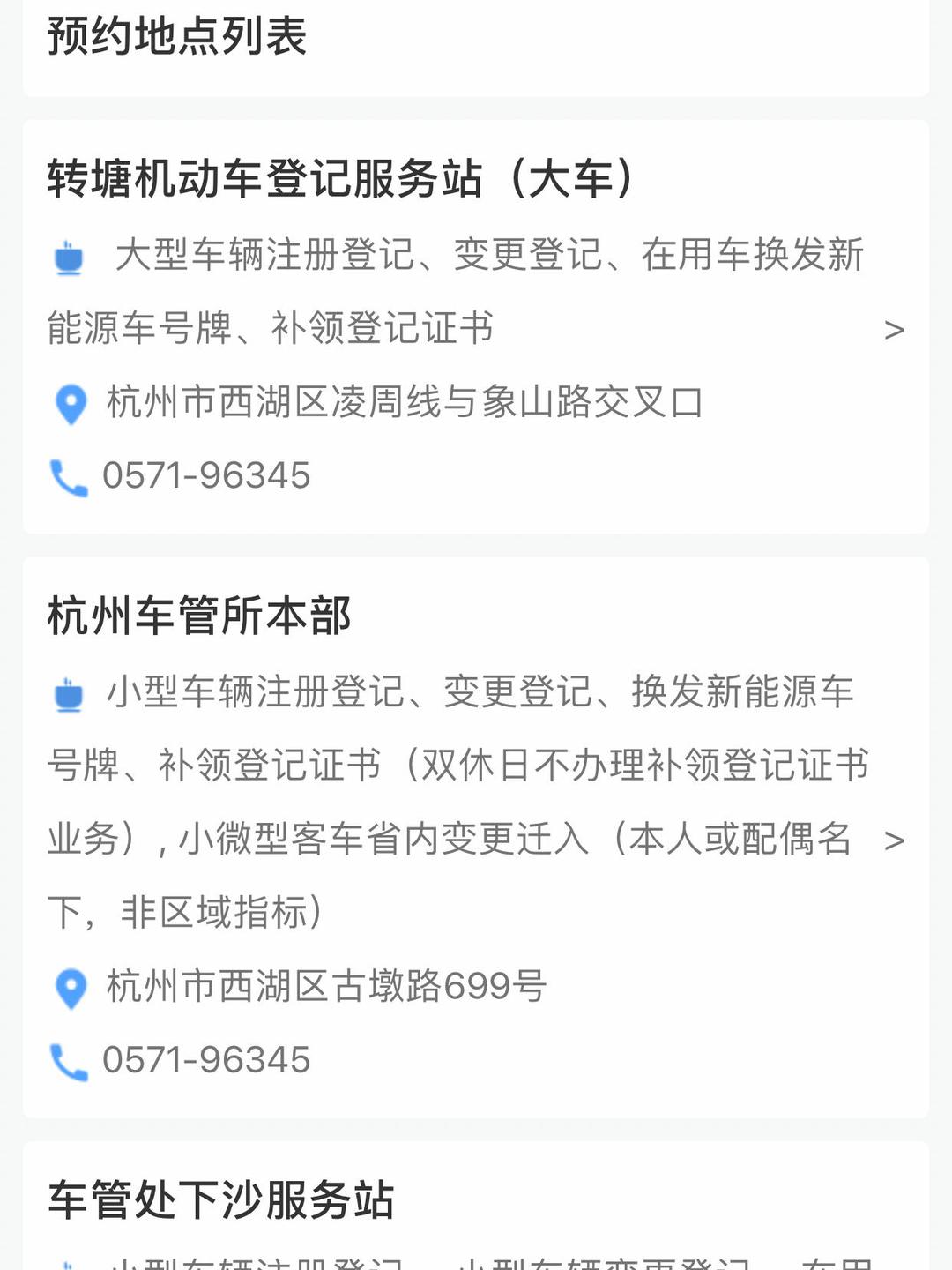 北京小汽车摇号,北京小汽车摇号资格最新政策-第2张图片