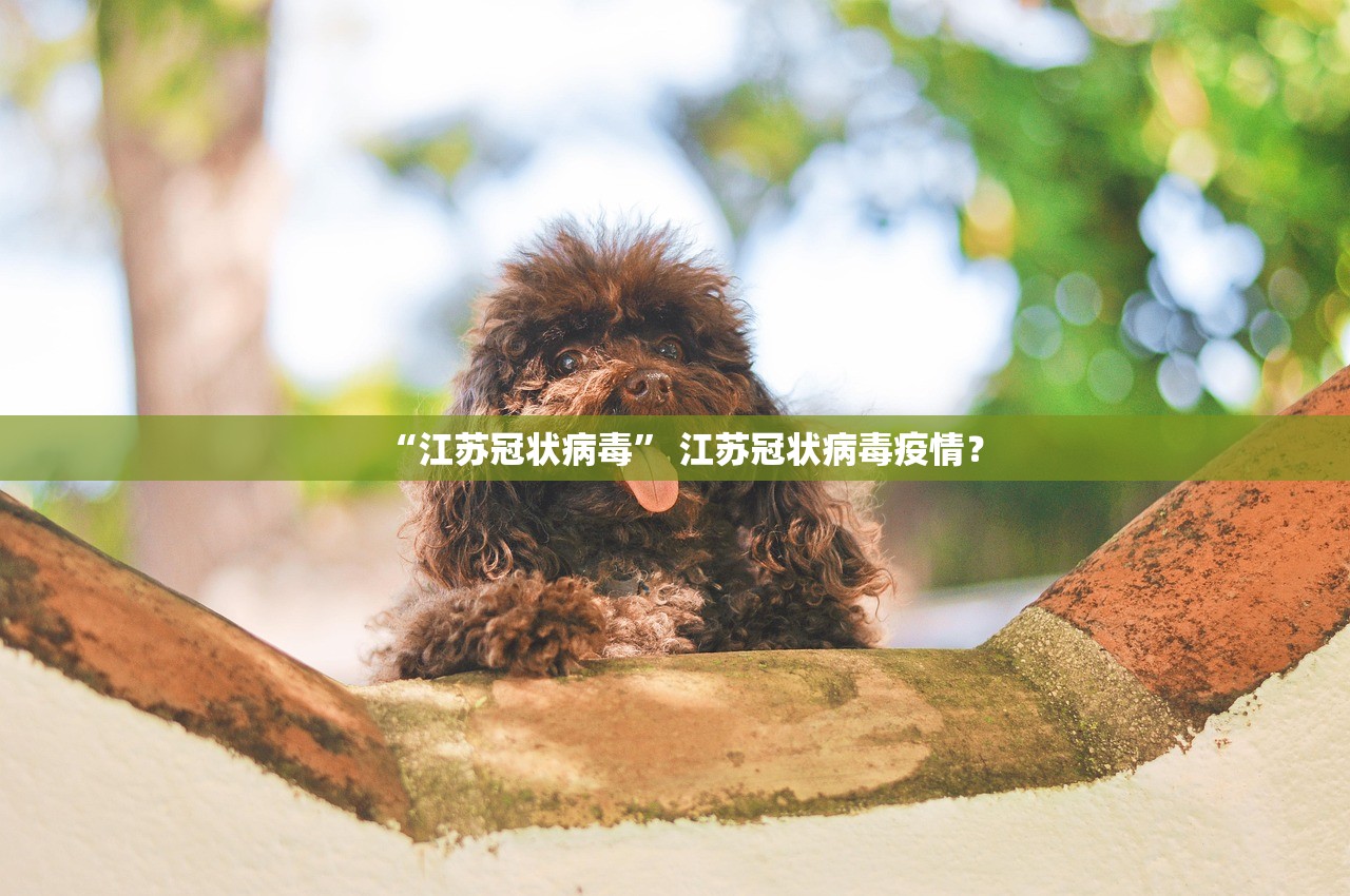 “山东疫情最新报告” 山东疫情 最新？-第2张图片