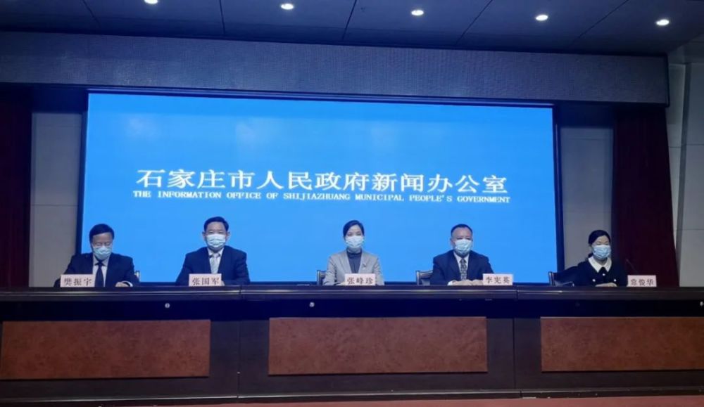 石家庄封闭最新通知︰(石家庄封控情况)-第3张图片