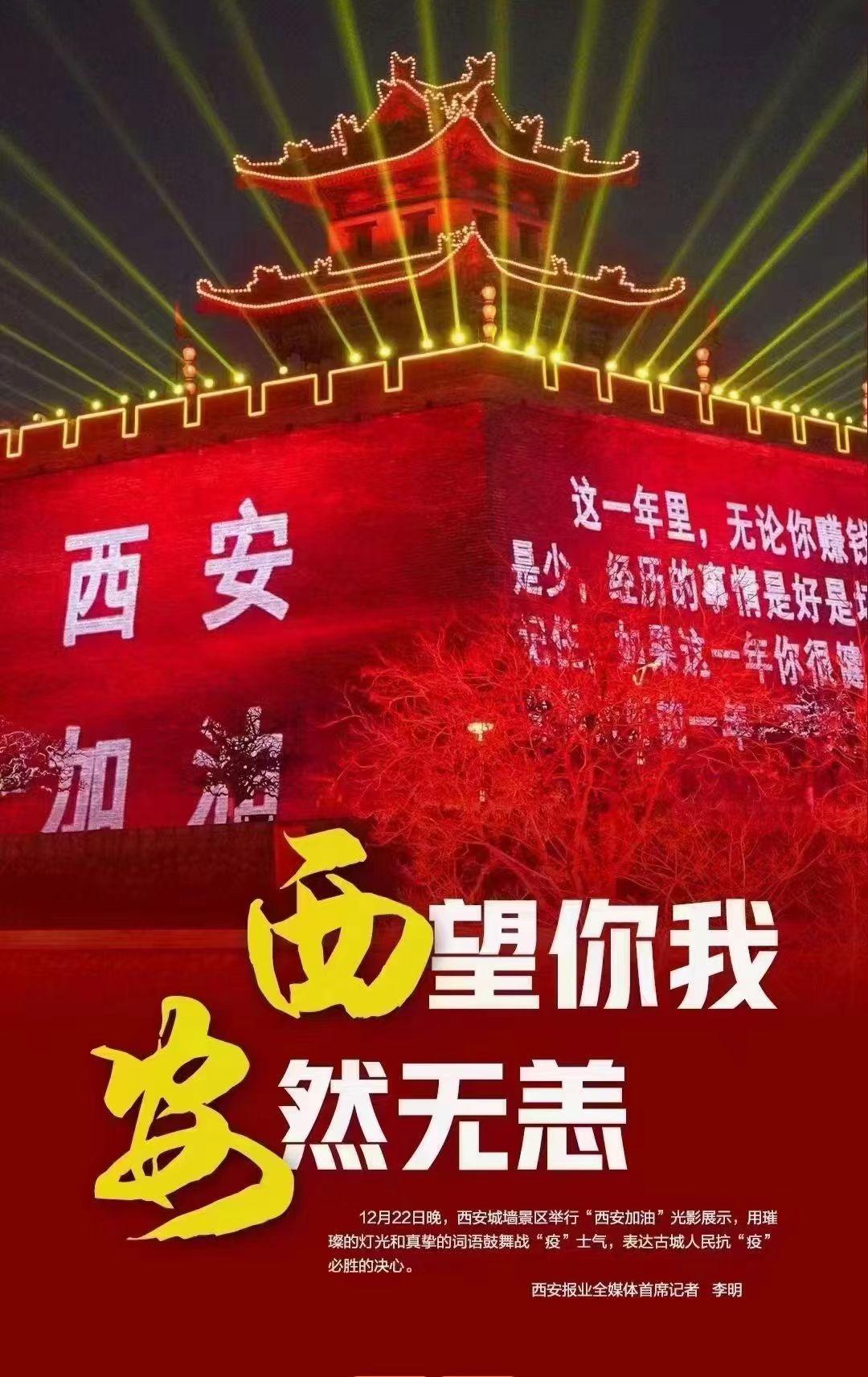 疫情石家庄-疫情石家庄第一次封城是哪一年-第2张图片