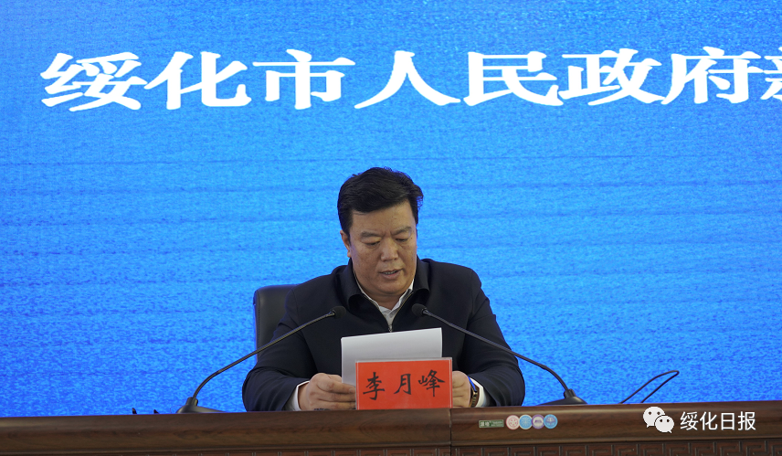 黑龙江疫情最新情况最新消息︰(黑龙江疫情通报最新消息)-第1张图片