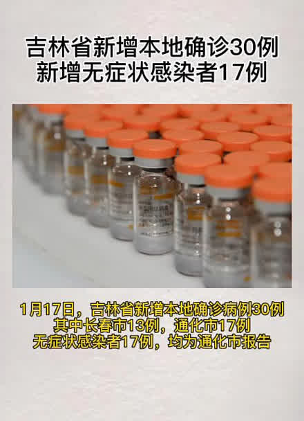 北京新增6名感染者：均为高校学生,北京新增1例输入病例哪个学校-第2张图片