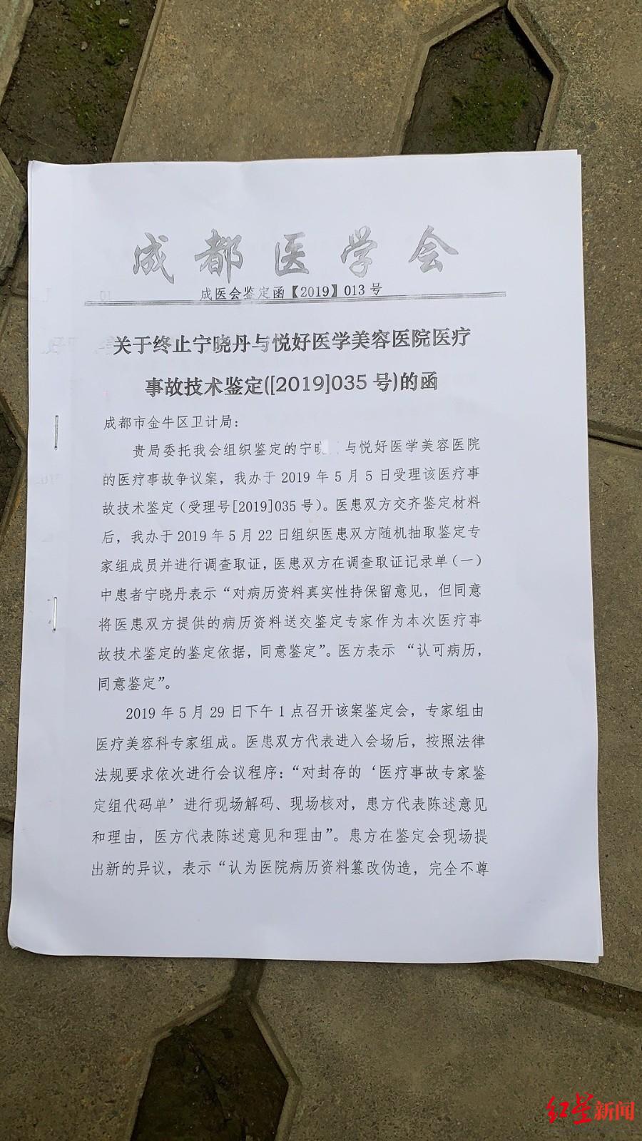 “成都新增1例本土曾去西安等地出差” 成都新增病历轨迹？-第1张图片