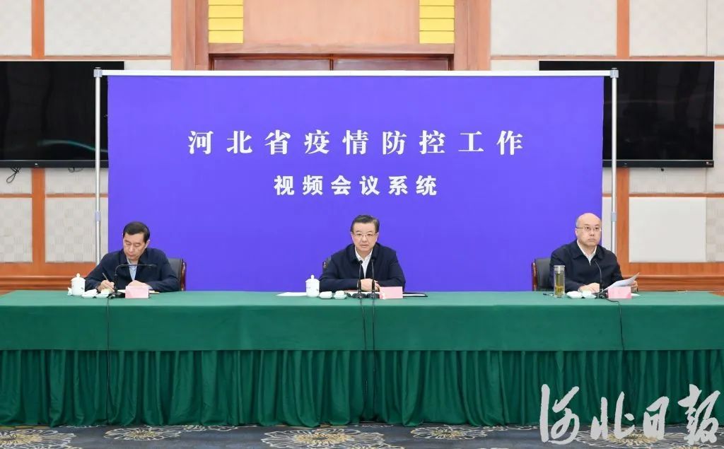 河北近期又出现疫情了-河北最近几天疫情-第1张图片