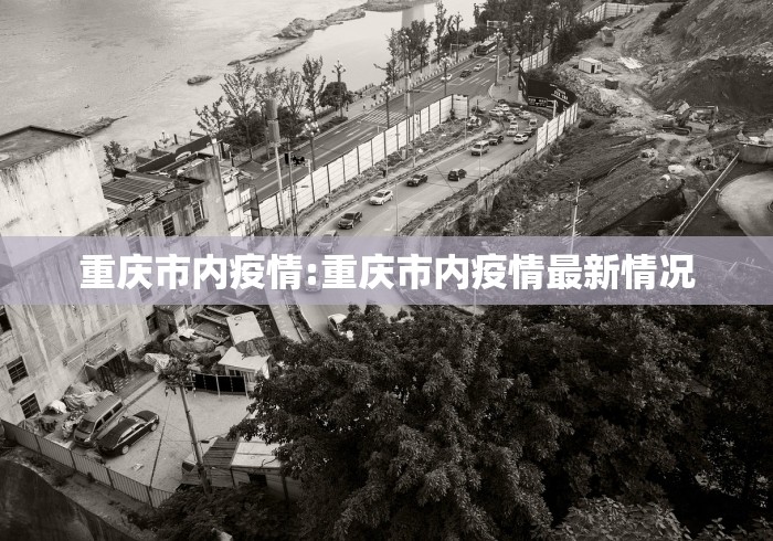 “31省区市新增1例确诊病例” 31省区市新增10例确诊？-第1张图片