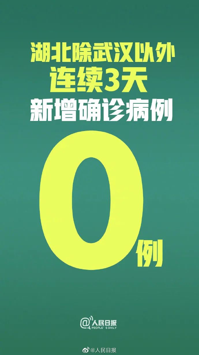 西安增1例本土确诊.西安增1例本土确诊病例-第2张图片