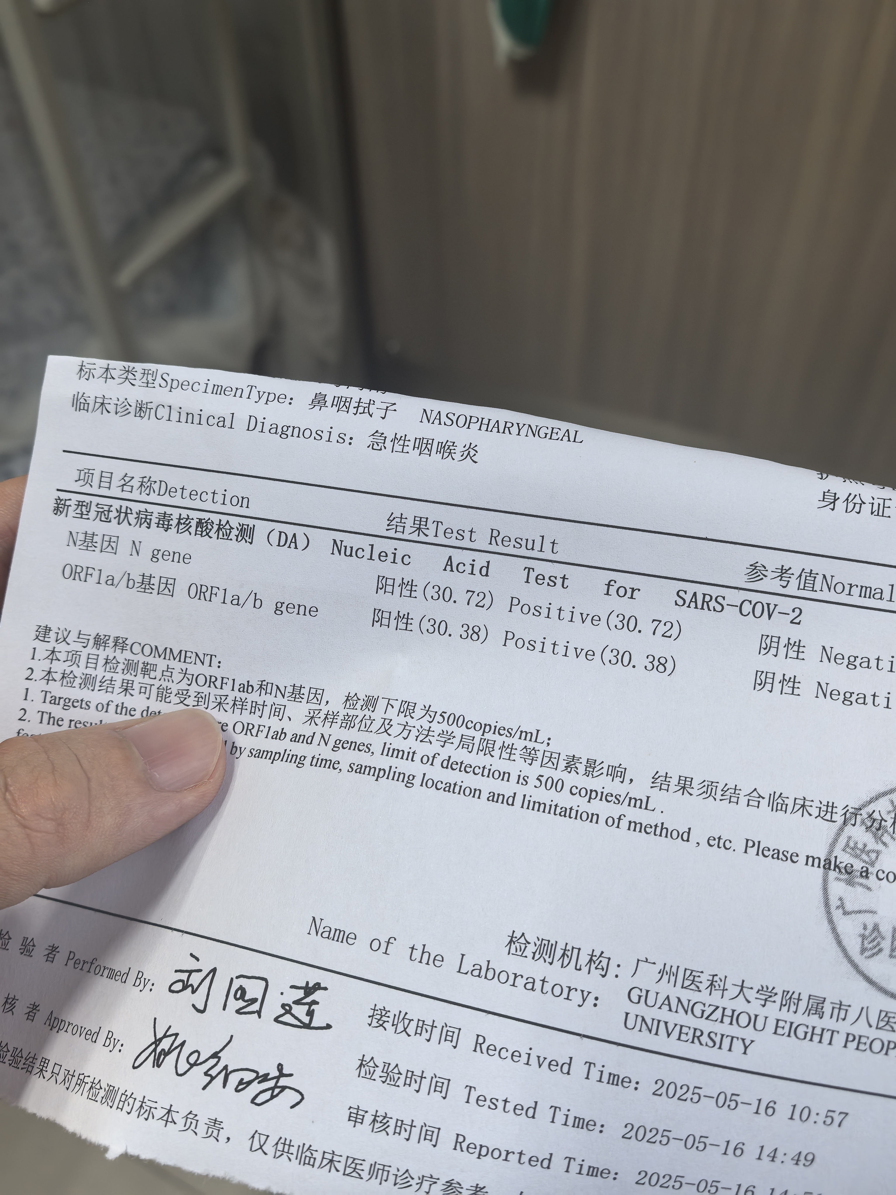 “黑龙江新增1例新冠肺炎确诊病例” 黑龙江新增1例本土确诊?？-第1张图片