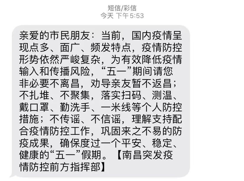 “上海最新发布的疫情” 上海最新发布的疫情通告？-第1张图片
