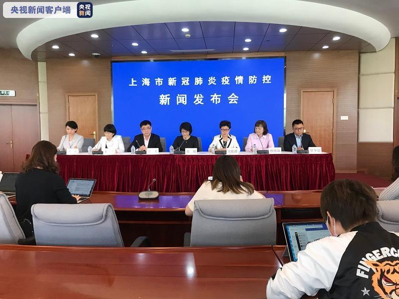 “上海新增阳性病例迎来6连降” 上海新增阳性病例迎来6连降水？-第2张图片