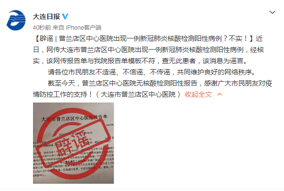 “上海新增阳性病例迎来6连降	” 上海新增阳性病例迎来6连降水？-第1张图片